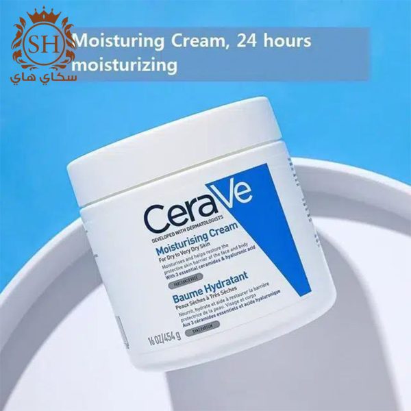 ⁦مرطب سيرافي حنجور 340 غ⁩ - الصورة ⁦4⁩