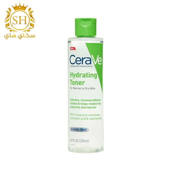 تونر سيرافي الاخضر