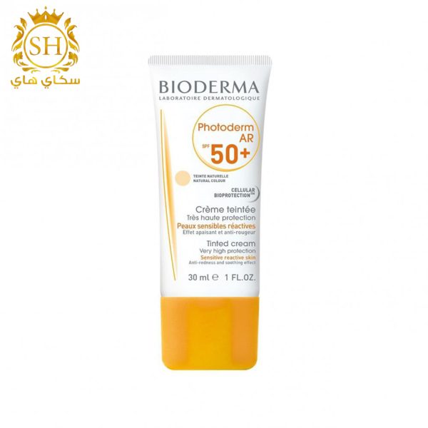 واقي شمس بيوديرما SPF 50