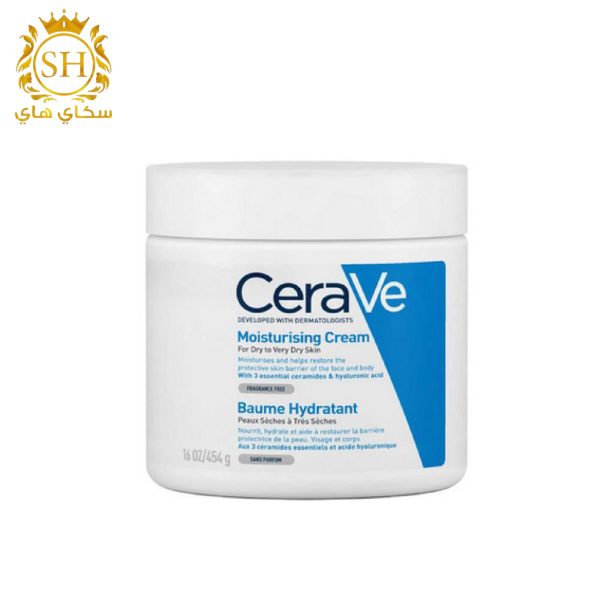 مرطب سيرافي حنجور 454 غ