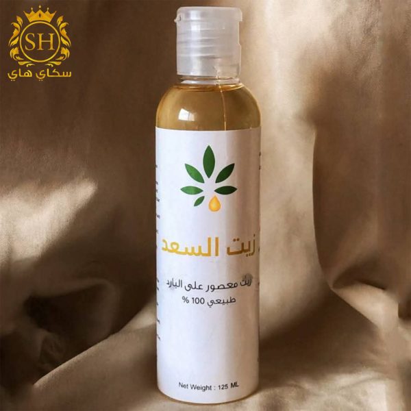 زيت السعد الطبيعي 100% - 125 مل
