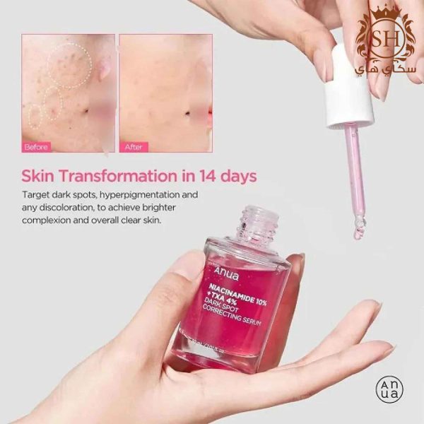 ⁦سيروم أنوا الأحمر نياسيناميد 10% ANUA Niacinamide Serum⁩ - الصورة ⁦2⁩