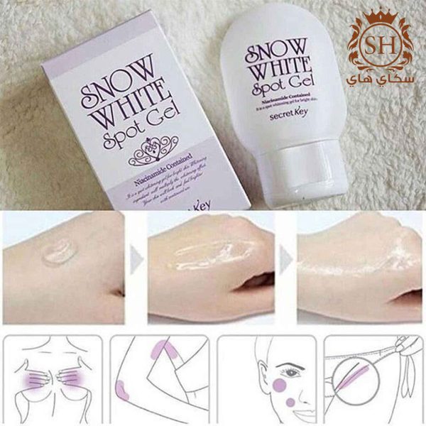 ⁦جل سنو وايت للتبييض - Snow White Whitening Gel⁩ - الصورة ⁦4⁩