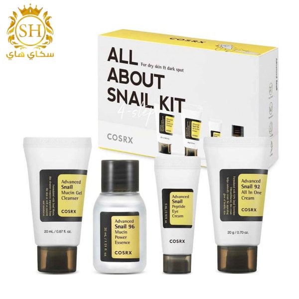 مجموعة الحلزون المتكاملة من COSRX - 4