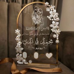 ستاند خطوبة ( بصمات ) بلكسي