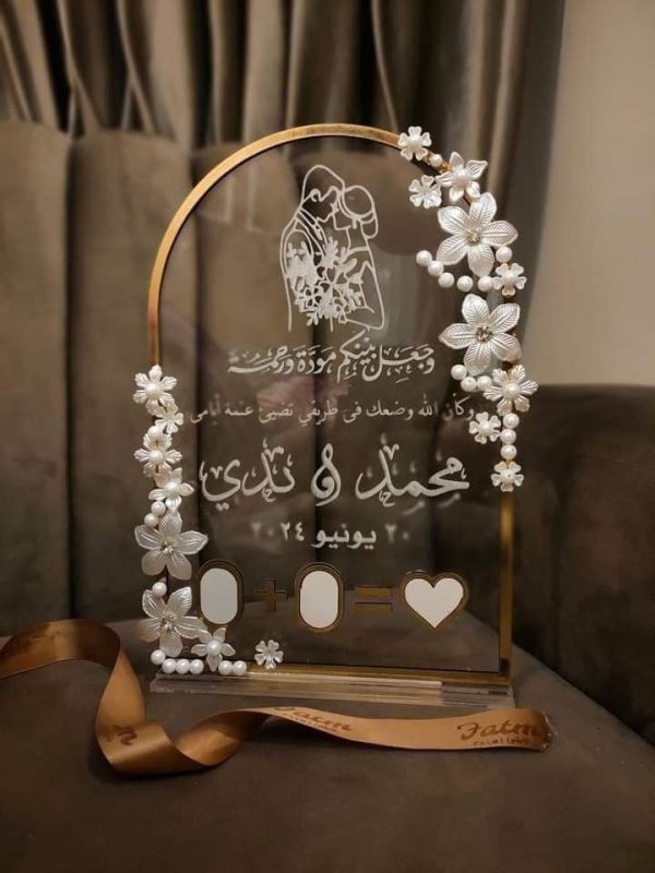 ستاند خطوبة ( بصمات ) بلكسي