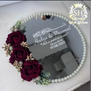 مراية عروس بلكسي