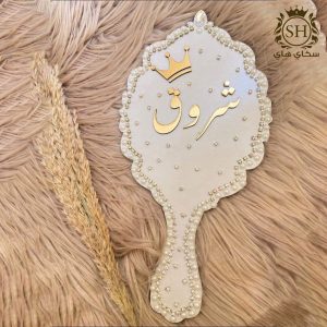 مراية عروس بلكسي