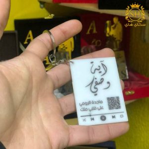 ميدالية بلكسي حرارية