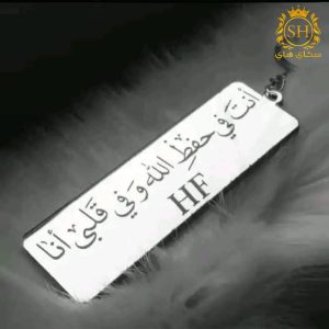 ميدالية بلكسي