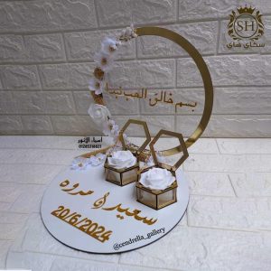ستاند خطوبة ( محابس ) بلكسي