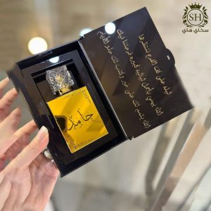 بكج عطر رجالي مع اسم