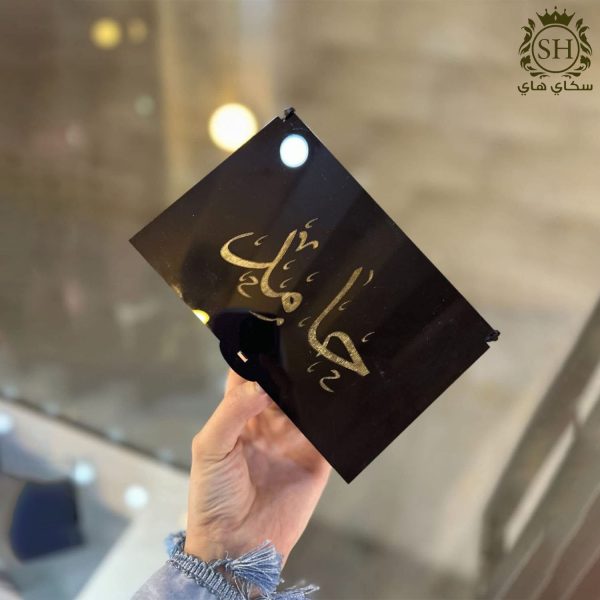 ⁦بكج عطر رجالي مع اسم⁩ - الصورة ⁦2⁩