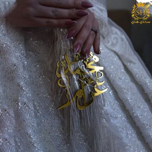 تعليقة باقة عروس اسماء  ( بلكسي )