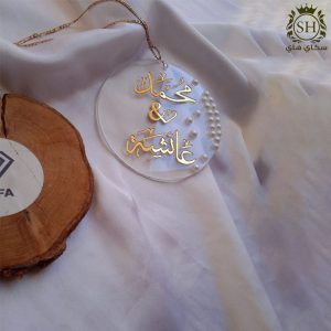 تعليقة باقة عروس شفافة ( بلكسي )