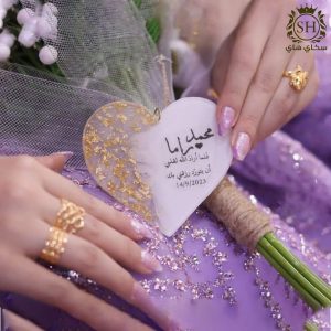 تعليقة باقة عروس قلب حب ( ريزن )