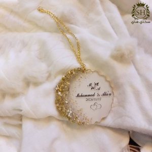 تعليقة باقة عروس  ( ريزن )