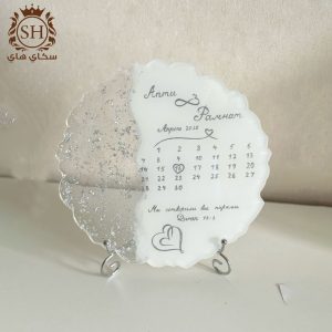 كوستر خطوبة تاريخ ( ريزن )
