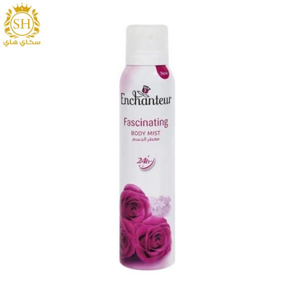مزيل تعرق انشاتير