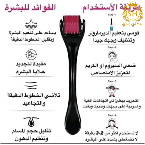 ⁦ديرما رولر Derma Roller System⁩ - الصورة ⁦2⁩