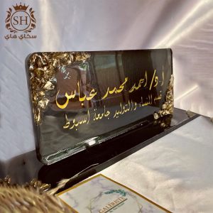 ستاند مكتب ( ريزن )