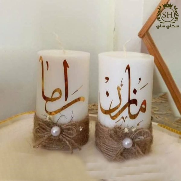 ⁦شموع عرسان اسماء⁩ - الصورة ⁦2⁩