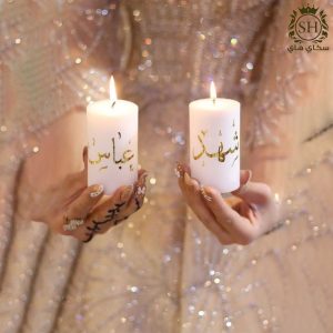 شموع عرسان اسماء