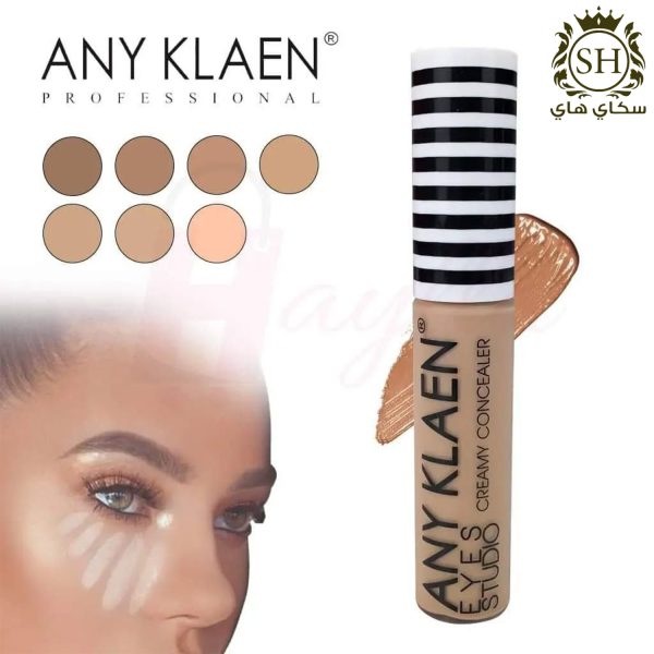 ⁦كونسيلر كريمي انكلاين ANY KLAEN⁩ - الصورة ⁦3⁩