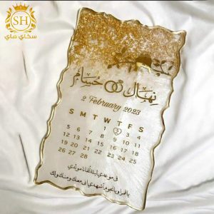 لوحة خطوبة ( ريزن )