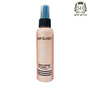 مثبّت مكياج (Make-Up Fixer) انكلاين ANY KLAEN.