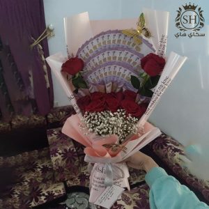 تنسيق باقة مصاري مع ورد طبيعي