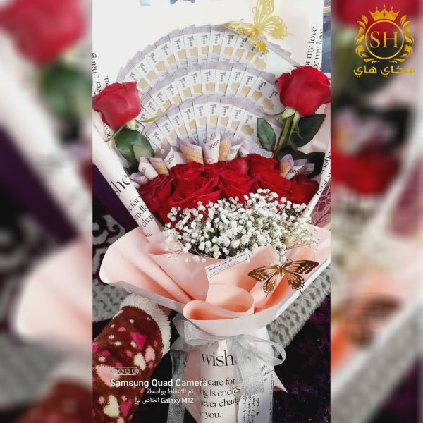 ⁦تنسيق باقة مصاري مع ورد طبيعي⁩ - الصورة ⁦2⁩