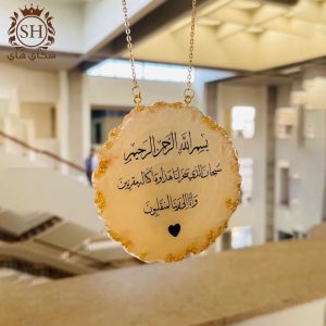 تعليقة سيارة ( ريزن )